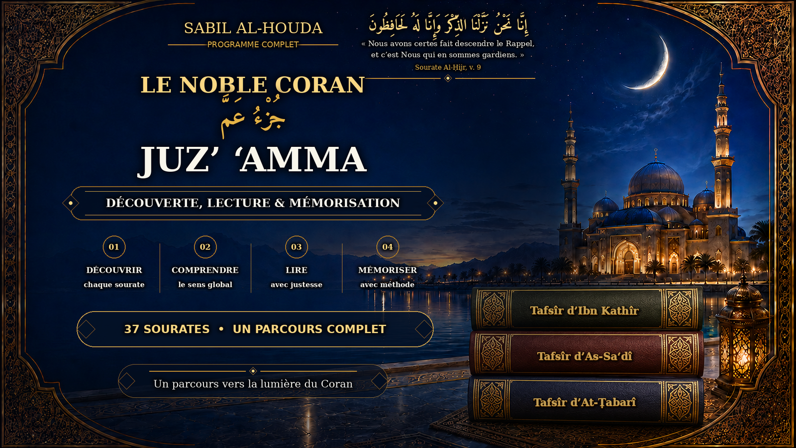 Couverture_Programme_Juz_Amma