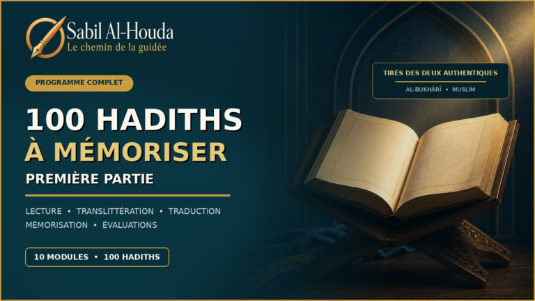 100 Hadiths à mémoriser – Première partie