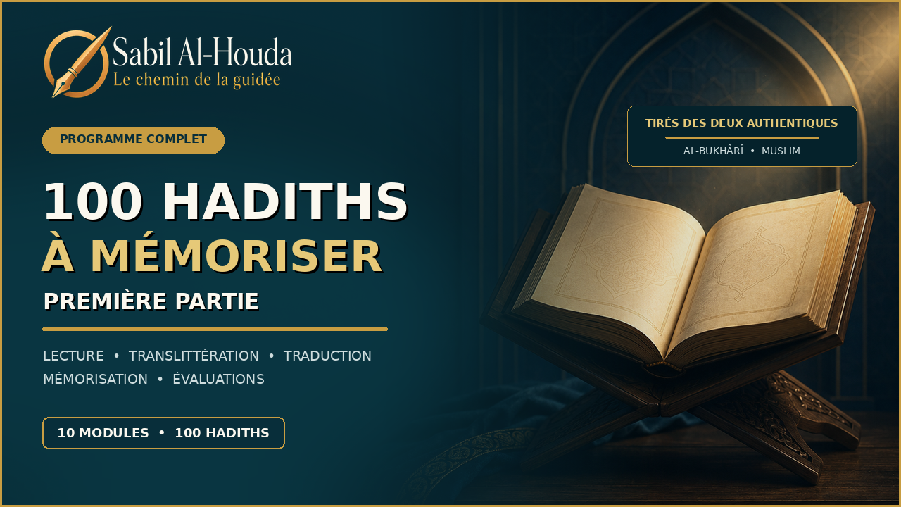 Miniature_Programme_100_Hadiths_Sabil_Al_Houda